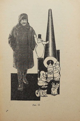 Маслеников Н. Изоработа в избе-читальне. М.-Л., 1931.